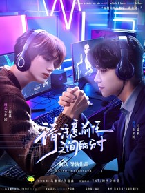 马嘉祺：请注意前任之间的分寸