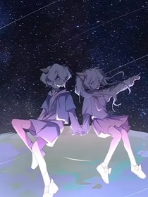 喜美：再次重逢的世界