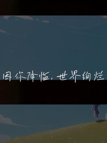 一百层的教学楼