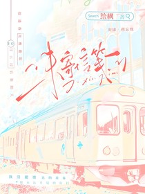 未寄信笺之度假日常