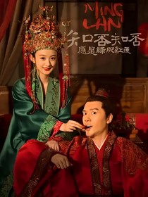 重生知否，谁还惯着渣爹啊