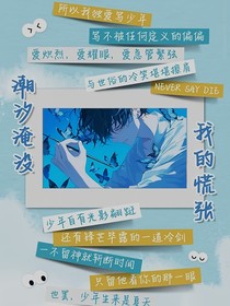 潮汐淹没