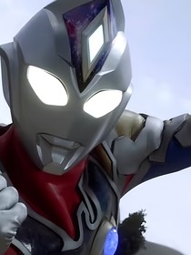 奈迦奥特曼：大宇宙的意志