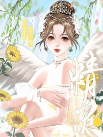 神印：伊莱克斯和他的小精灵