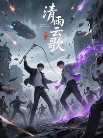 清雨云歌