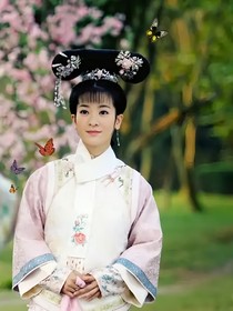 新还珠之别样风云