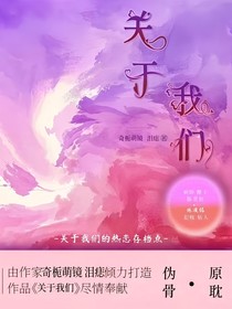 关于我们的热恋存档点