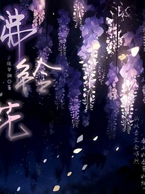 佛铃花开，爱自来
