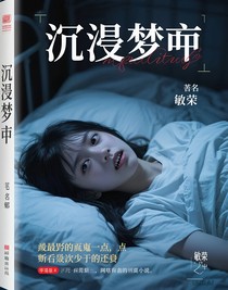 沉浸在梦中-d755