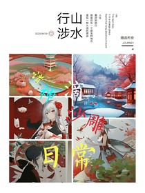 诸神的沙雕生活