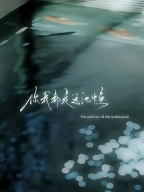 复刻我的校园生活