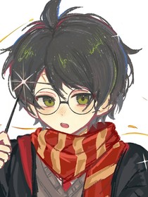 当斯莱特林院长穿成铂金小王子