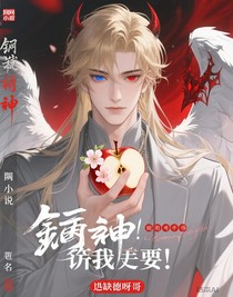 斩神：笑话我全都要