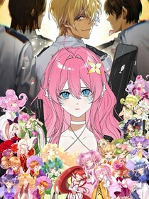 名柯：闭月羞花