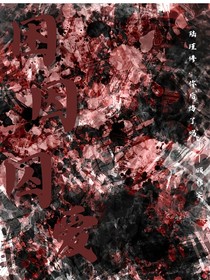 无法遗忘（安尘）