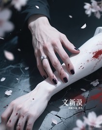 予你炽热和清冷