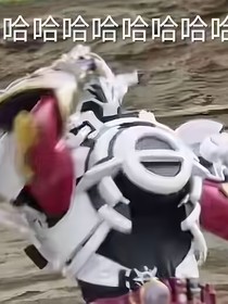 奥特：什么你是假面骑士？