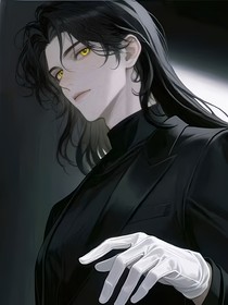 综漫：我明明是好人