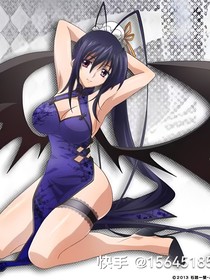 蓝星宇与姬岛朱乃