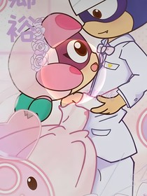 小心和甜心恋爱