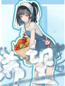 时光代理人（英都篇）：希望