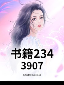 博少的隐婚甜妻