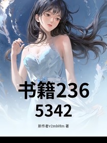 荒诞日常拯救计划