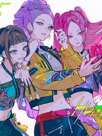 嘎在马路牙子，红在猎团舞台