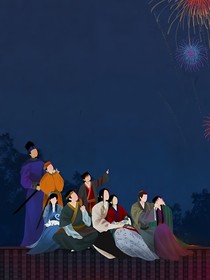 同福客栈：赤焰劫