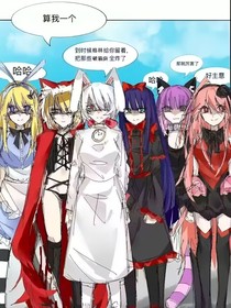 装逼让你飞起来！