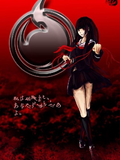 地狱少女之星学院:阎情殇魂一一为你洗刷心中的怨恨