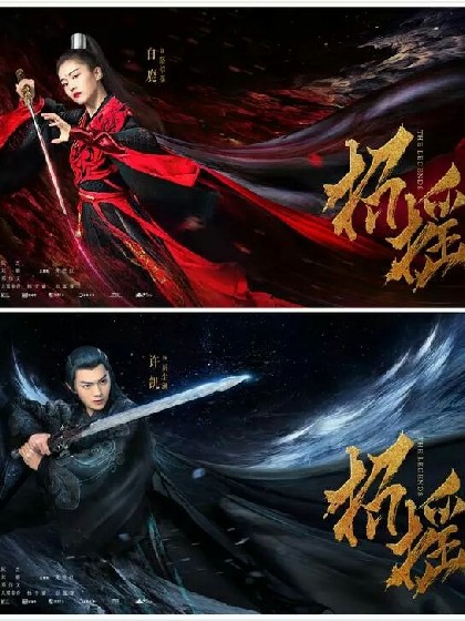 招摇之情深义重