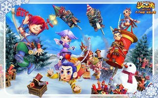 梦幻西游之现代校园