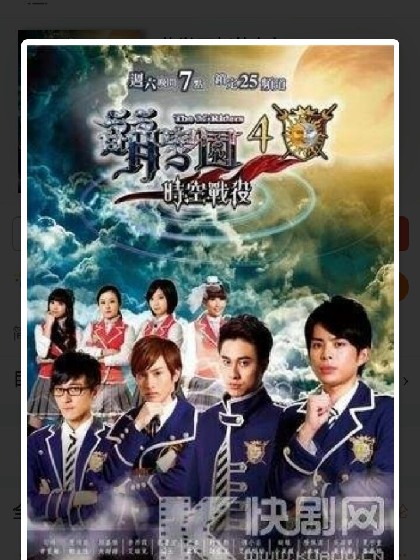 萌学园之5位公主