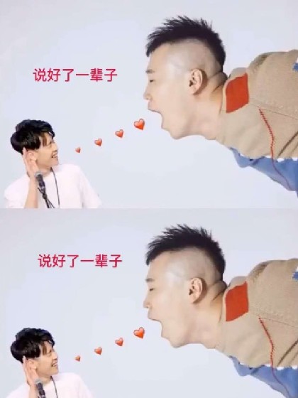 九辫-有你才完美