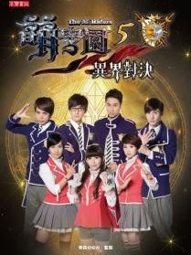 萌学园之双生亚心公主