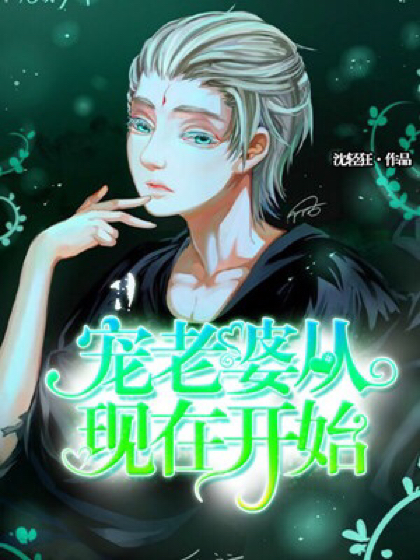 王源:宠老婆要从现在开始