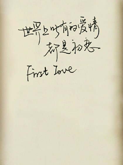 钟家小离成长日记