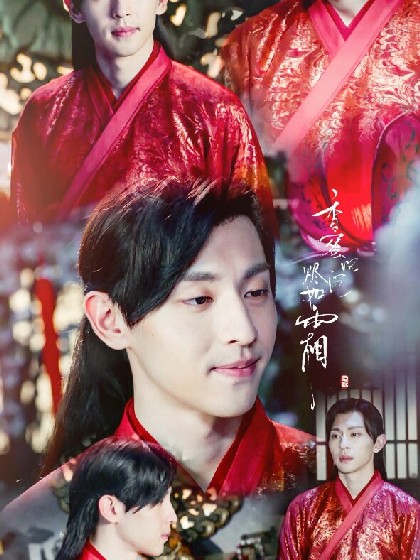 香蜜沉沉烬如霜之一生为一人