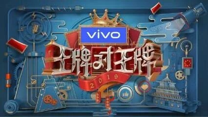 王牌对王牌之.晨梓cp.