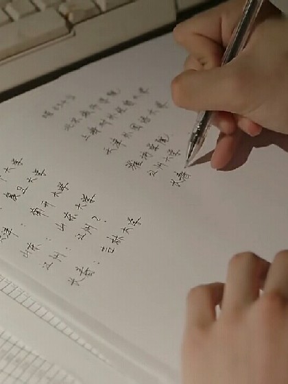 少年派（2）编写