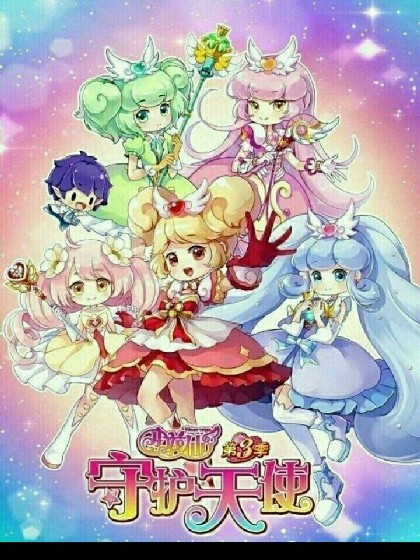 小花仙之樱花女神