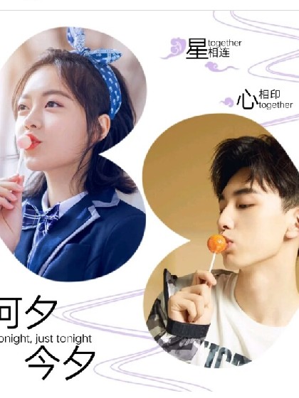 少年派之春风十里不如你