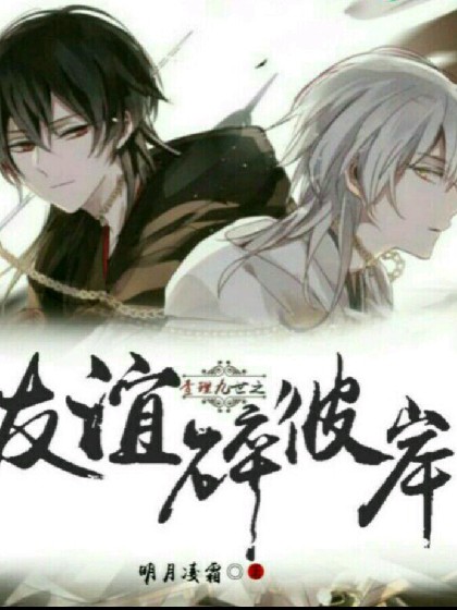 查理九世之友谊碎彼岸