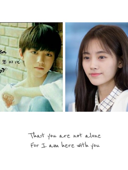 我们的少年时代之默默守护的爱