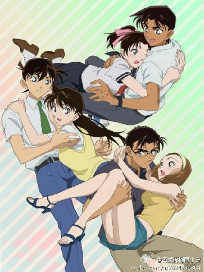 名侦探柯南之永远爱你