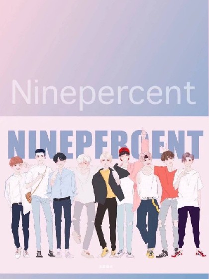 偶练：星尘之梦