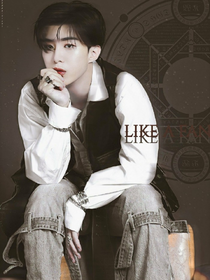 范丞丞：这个姐夫有点酷