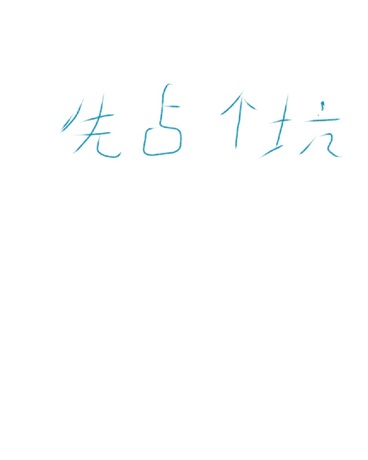 作为万年一只的狐狸我压力山大