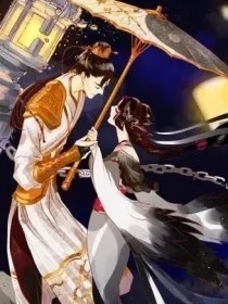 宿蝶：去归为秋（已完结）